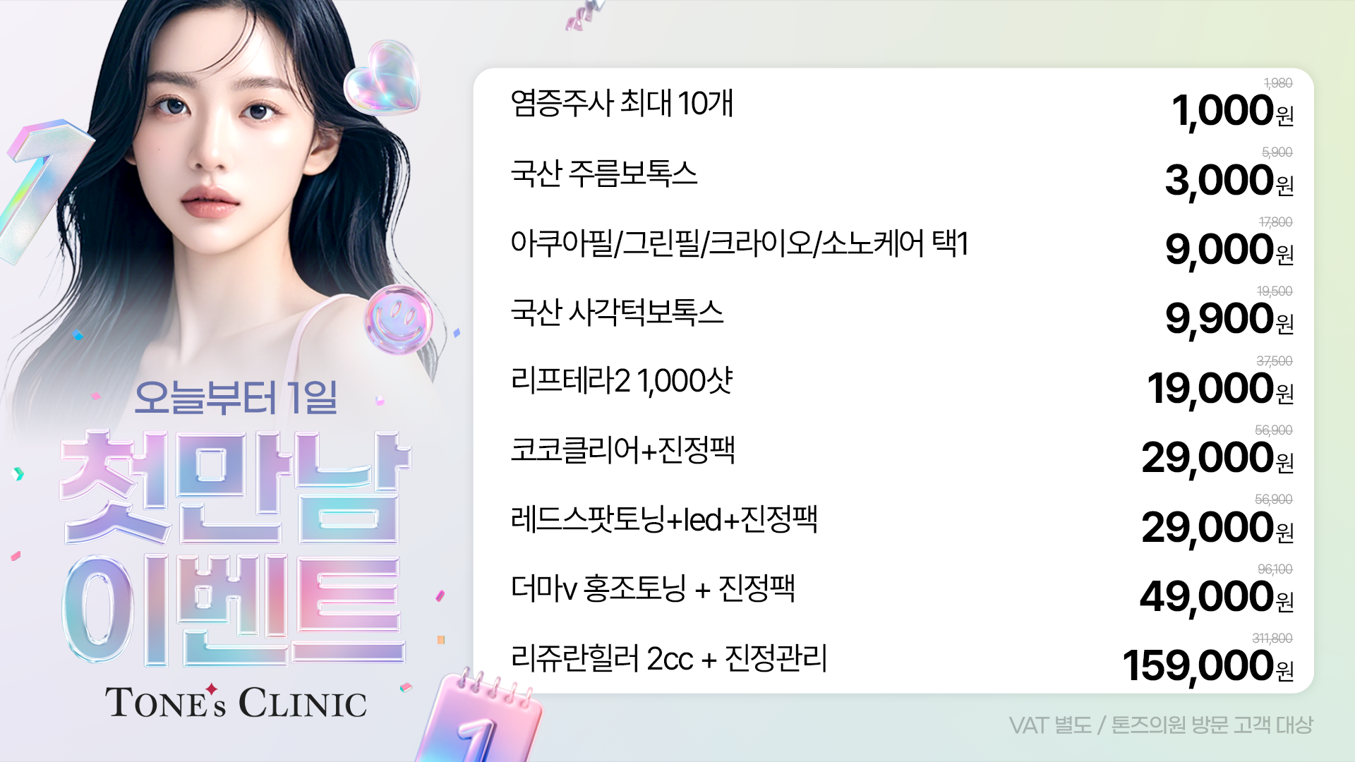 팝업